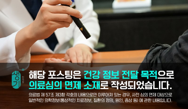 피부알레르기 재발이 잦다면 몸 안쪽 원인부터 살펴야 합니다