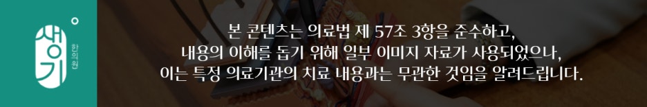 피부알레르기 재발이 잦다면 몸 안쪽 원인부터 살펴야 합니다