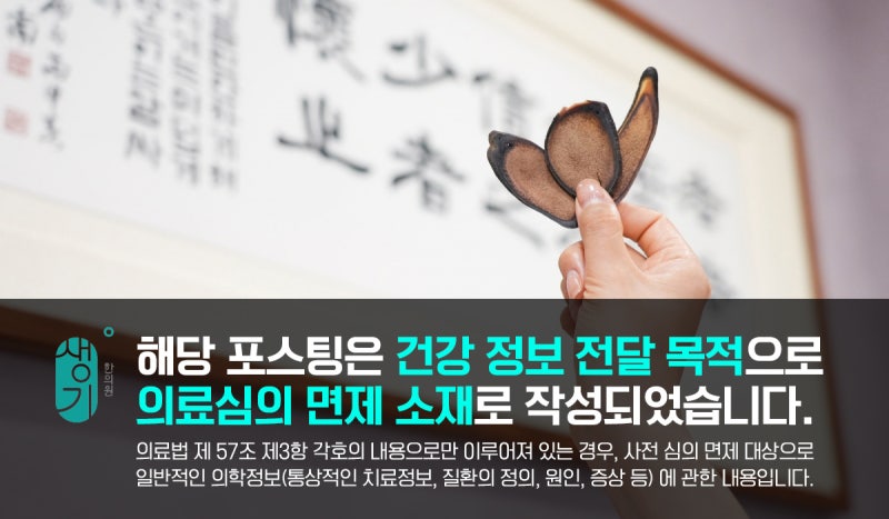 영아 두드러기, 이유식 시작 시기에 집중되는 식품 유발 반응의 특성
