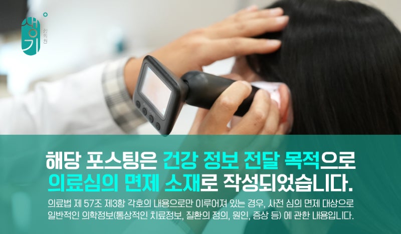 스테로이드 연고 오남용 붉은기 잡으려다 만성 홍조로 이어지는 과정