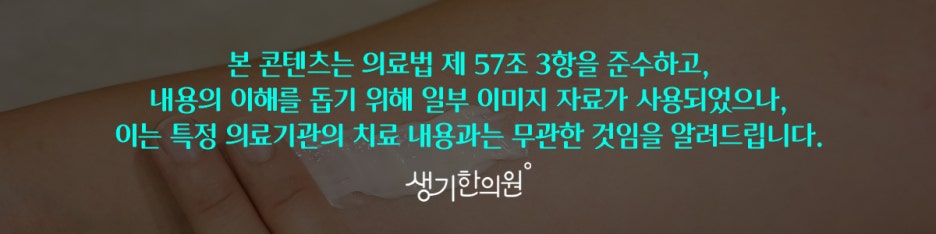 지루성두피염 두피 가려움 긁지 않고 진정시키는 방법