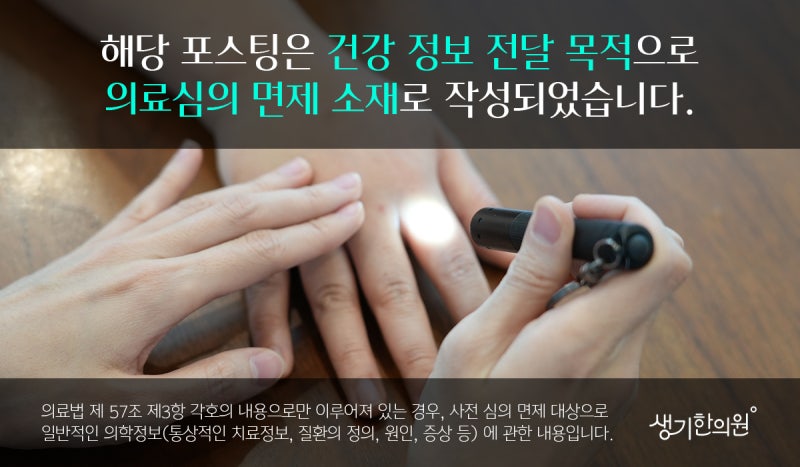 사마귀 바이러스 특징 가족끼리 수건을 같이 쓰다가 전염될 수 있어