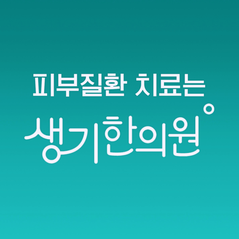 소아 아토피 홈케어 야간 가려움증을 줄이는 침실 세팅