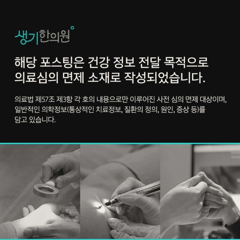 소아 아토피 홈케어 야간 가려움증을 줄이는 침실 세팅