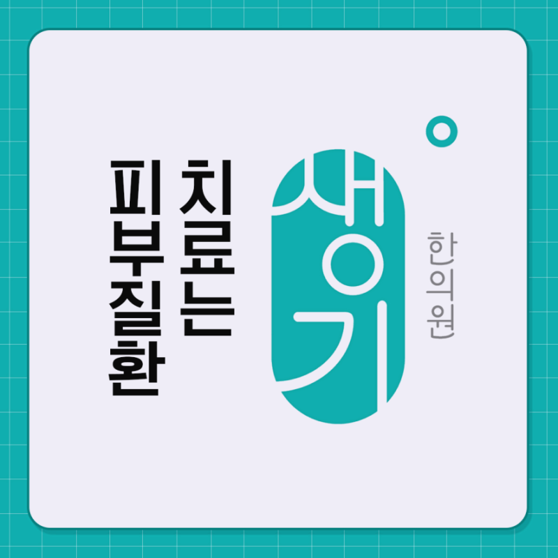 주부습진에 좋은 음식과 피해야 할 음식 총정리