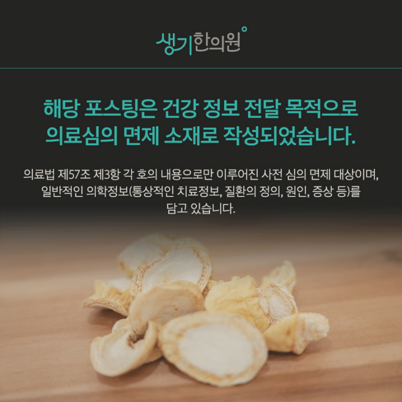 피부가려움증 항히스타민제 효과가 예전보다 떨어졌다고 느껴지는 원인