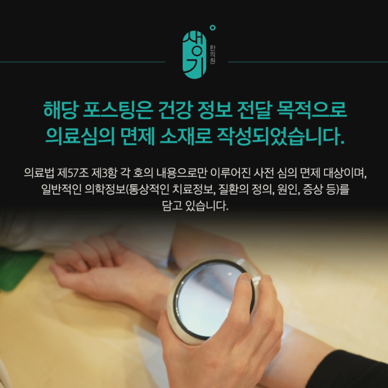 안면홍조 피부과 증상 원인 모를 붉은기가 반복될 때 일상에서 체크할 리스트