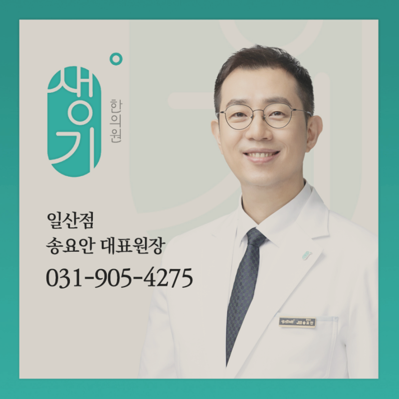 파주운정피부과질환 아토피에 안 좋은 습관은?