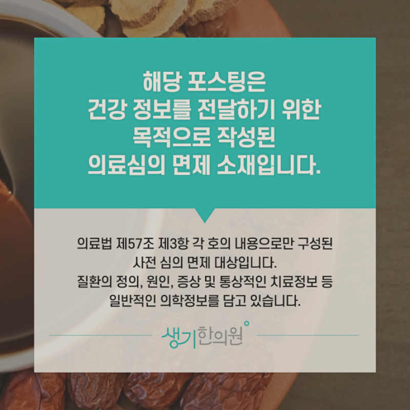 파주운정피부과질환 아토피에 안 좋은 습관은?