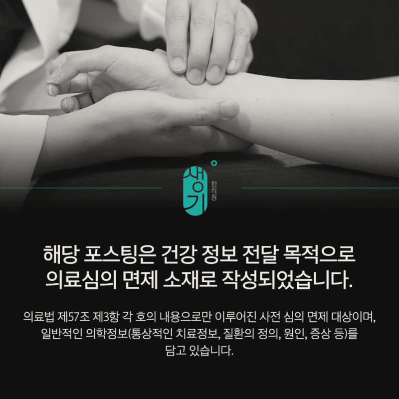편평사마귀 치료 시기를 놓치면 얼굴 전체로 퍼질 수 있어