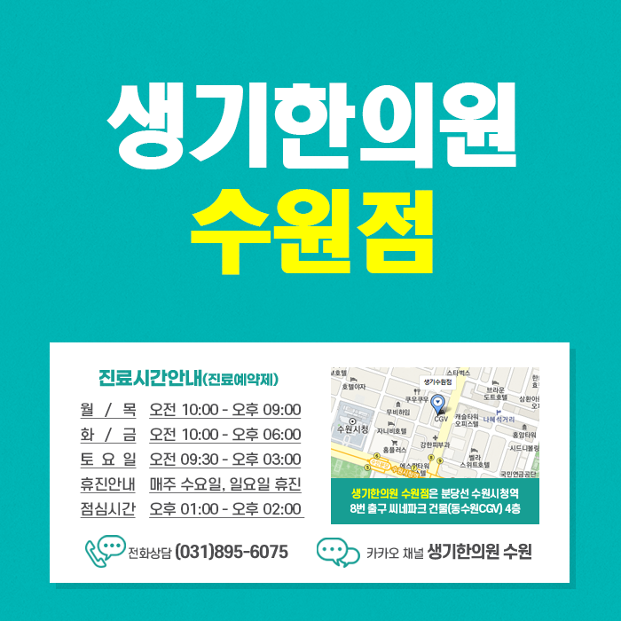 동탄지루성두피염 기름짐 각질 여름에 심해진다면