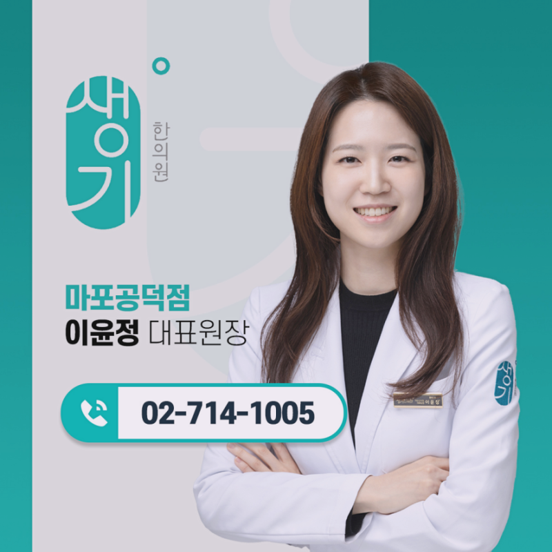 신촌아토피 가려움 참는법 실천할수록 더 심해지는 이유