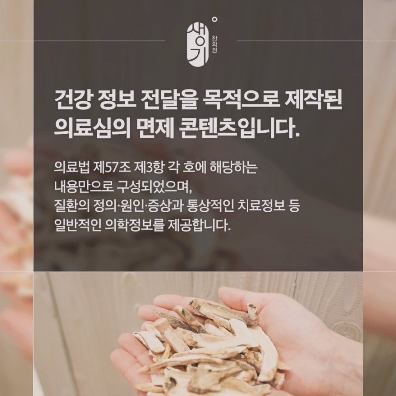 신촌아토피 가려움 참는법 실천할수록 더 심해지는 이유