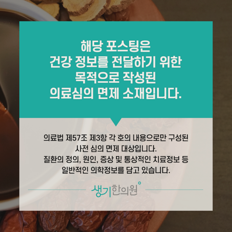 두드러기 치료를 시작했는데 자꾸 다시 올라올 때 살펴볼 지점