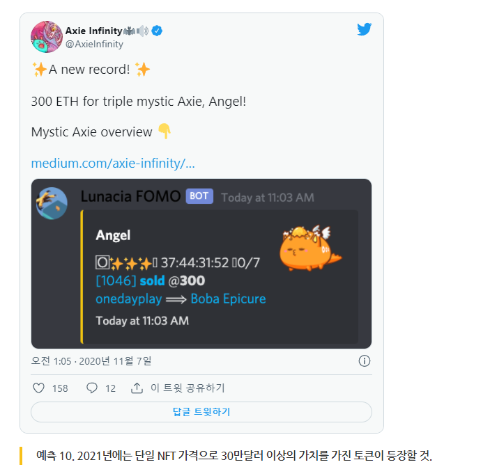 투자할만한 코인, 직접 공부하는 방법 어렵지 않아요!