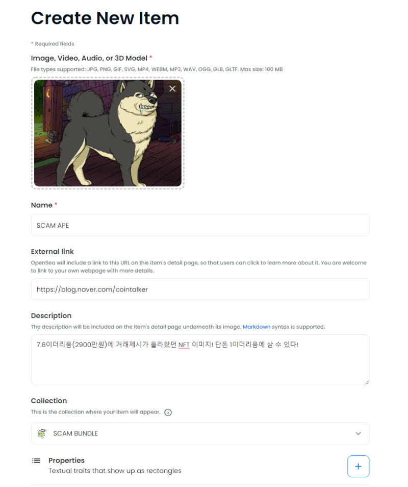 디파이, NFT는 스캠일까? 투자 가치가 있을까?