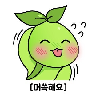 베트남 하노이 3박 5일 여행기 (1일차)