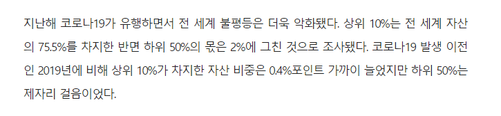 코인의 아이러니