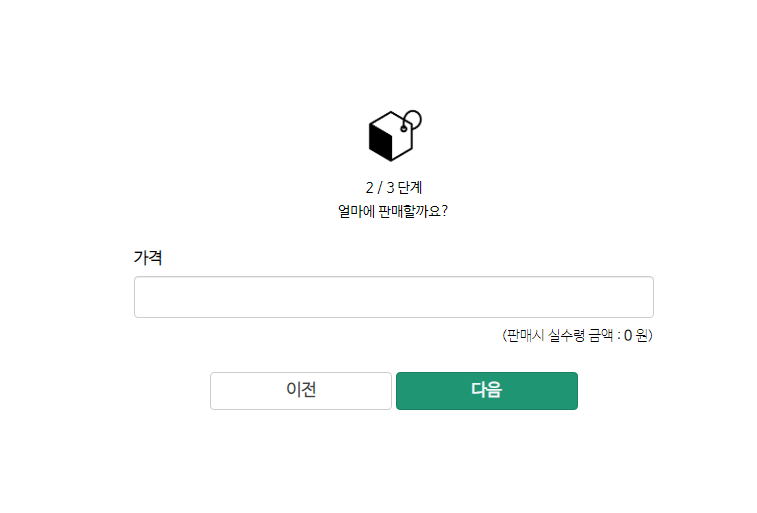 티빙 연간 구독권을 이용한 소소한 폐지줍기.