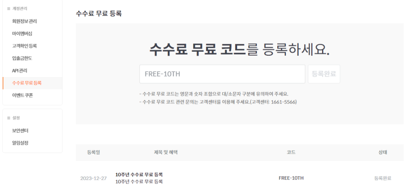 코인에어드랍:빗썸에서 진행하는 하루 15만원 채굴