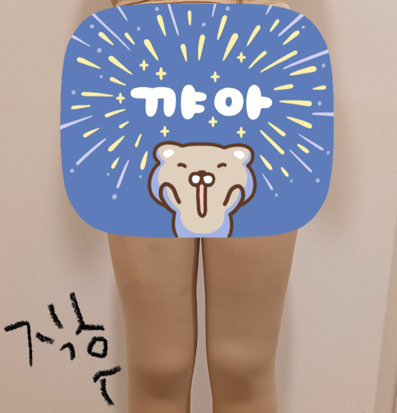 허벅지 복부 지방흡입, 지방분해주사 차이 알아보기 (붓기, 부작용)